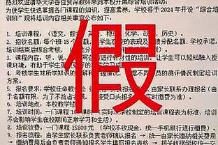 连媒：国足排名亚洲第11较为尴尬，世界杯扩军但中国队仍有距离